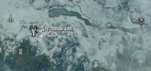 Elder Scrolls V: Skyrim, The - Культ дракона